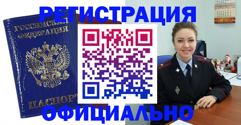 регистрация для дет. сада в Порхове