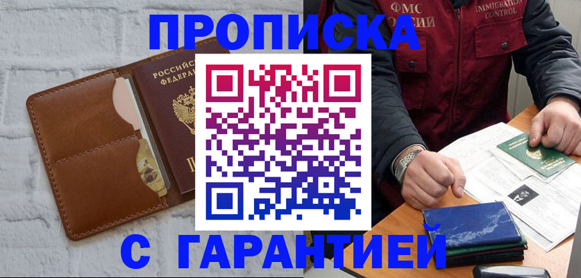 форма 3 в Порхове