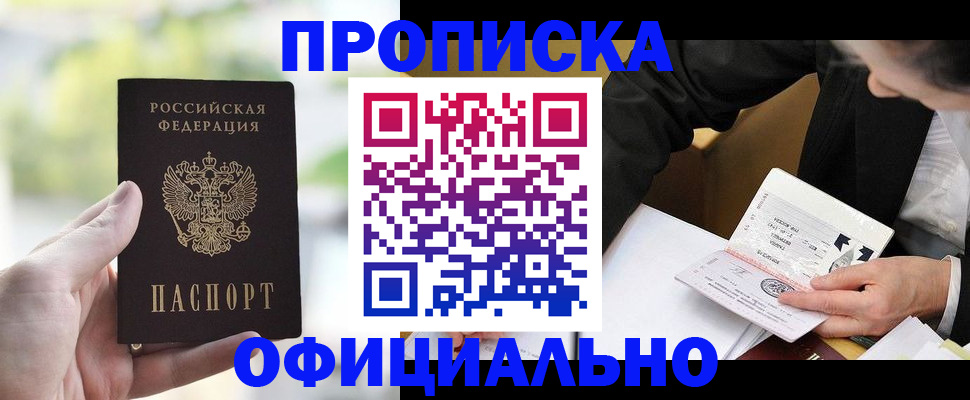 регистрация для дет. сада в Порхове